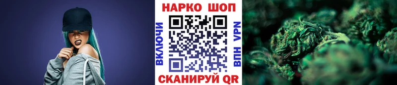 Наркошоп купить Кокаин Меф мяу мяу Альфа ПВП Конопля ГАШИШ Киселёвск