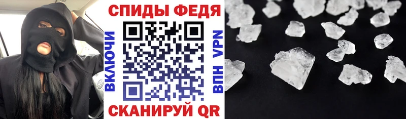 АМФЕТАМИН 97%  Купить  Киселёвск 