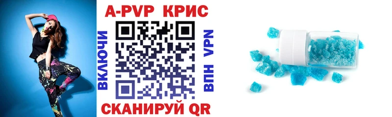 Alfa_PVP Crystall Киселёвск