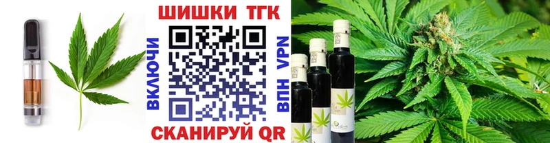 Купить где  Киселёвск  Canna-Cookies конопля 