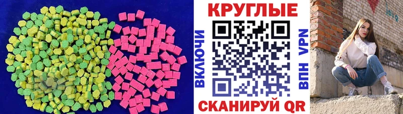 Ecstasy Дубай  Купить где  Киселёвск 