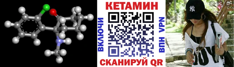 Купить где Киселёвск Кетамин ketamine