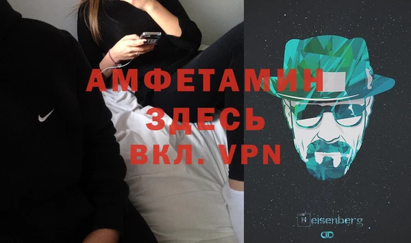 spice Елабуга