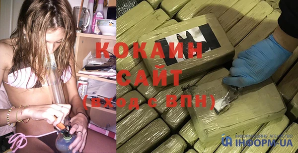 а пвп мука Елизово