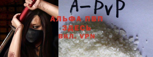 ALPHA-PVP Зеленокумск