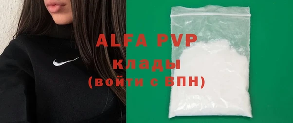 spice Елабуга