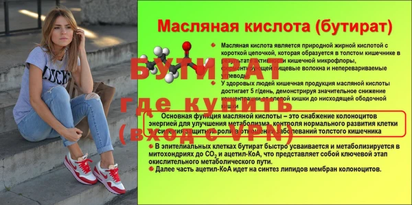МДПВ Ельня