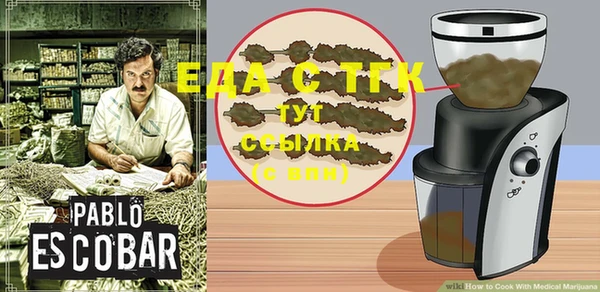 spice Елабуга
