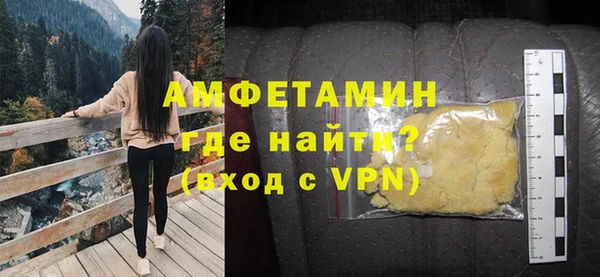 а пвп мука Елизово
