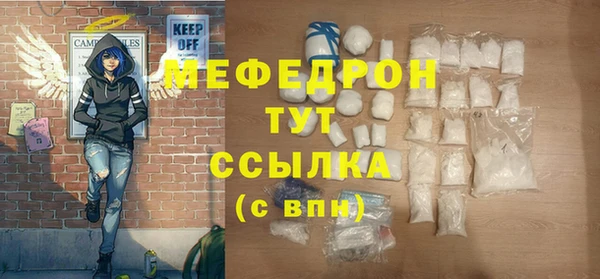 а пвп мука Елизово