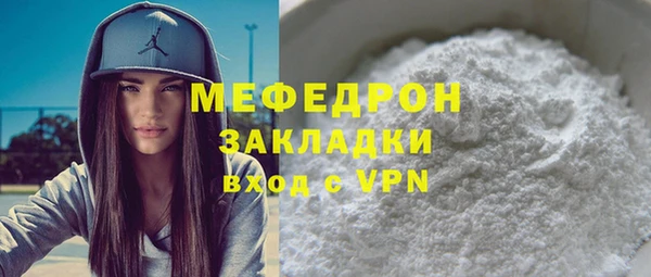 spice Елабуга