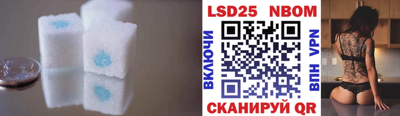 Купить закладки  Киселёвск  ЛСД экстази ecstasy 