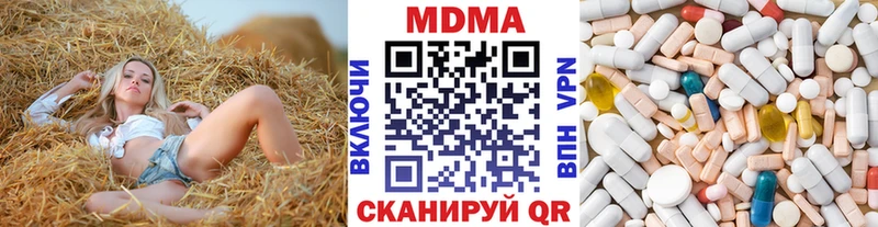 MDMA VHQ Купить где Киселёвск