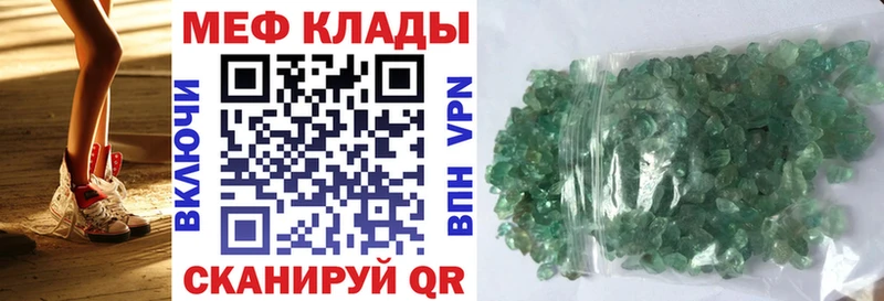 МЯУ-МЯУ 4 MMC  Киселёвск 