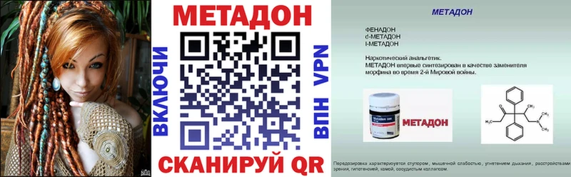 Купить  Киселёвск  МЕТАДОН мёд 