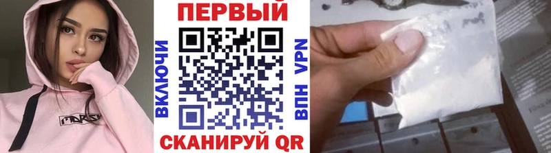 Купить  Киселёвск  Первитин витя 