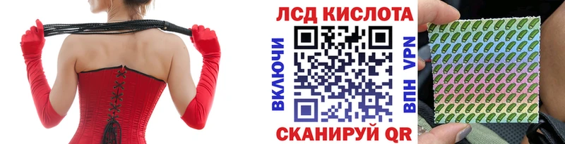 Купить  Киселёвск  Марки N-bome 1,5мг 