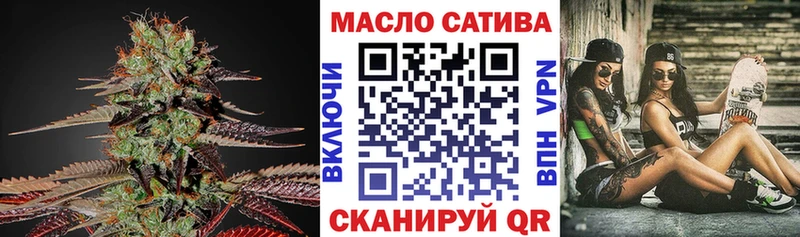 Дистиллят ТГК концентрат Купить где Киселёвск